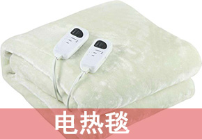 碳纤维电热毯对流采暖的进程如何的图片 碳纤维电热毯对流采暖的进程如何?